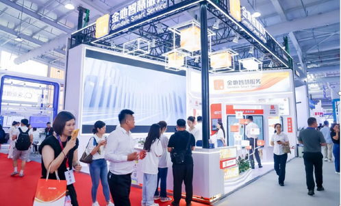 2024中國物業博覽會 信息技術咨詢服務引領行業變革