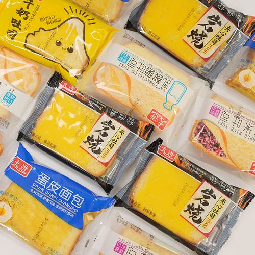 巖燒吐司面包夾心紫米爆漿切片面包早餐代餐散裝點心食品批發零食
